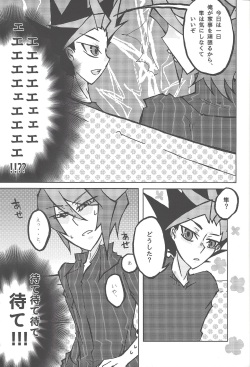(Sennen Battle Phase 17) [Singreed (yoi)] Kentaiki #moshikashite (Yu-Gi-Oh! ARC-V) page 8