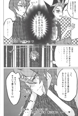(Sennen Battle Phase 17) [Singreed (yoi)] Kentaiki #moshikashite (Yu-Gi-Oh! ARC-V) page 9