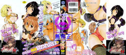 [Yamatogawa] Power Play! [Korean] [Decensored] {Project H} page 1