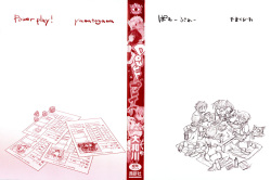 [Yamatogawa] Power Play! [Korean] [Decensored] {Project H} page 5
