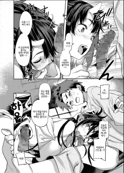 (C95) [Koban Dou (Sameda Koban)] Oni-Musume-chan wa Hatsujouki! | 오니녀는 발정기! [Korean] [LWND] page 7