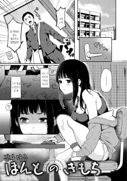 [Osomatsu] Anoko no Kyoukaisen - Over the borderline. | 그 아이의 경계선 Ch. 1-5 [Korean] [Digital] [Ongoing] page 5