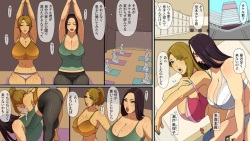 [Hierarchy (Hori Hiraki)] Musei Boy ni Tomo Mama Futari no Seikyouiku page 2