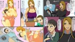 [Hierarchy (Hori Hiraki)] Musei Boy ni Tomo Mama Futari no Seikyouiku page 6