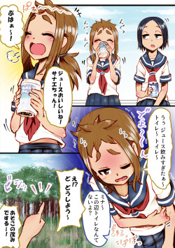[Kou-chan Kaichou] SanaMina Semen Gero Oshikko Kanchou (Karakai Jouzu no Takagi-san) page 2