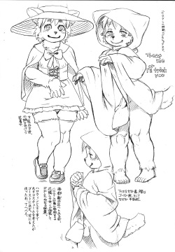 (Shota Scratch 35) [Team Shuffle (Trump)] Treat Me page 2