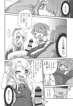 [Studio Tar (Kyouichirou)] Watachin!! (Watashi ni Tenshi ga Maiorita!) page 5