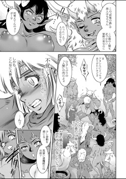 [Taki Re-ki] Kingdom of Luda: Ch. 1-3 page 5