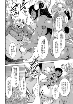 [Taki Re-ki] Kingdom of Luda: Ch. 1-3 page 6
