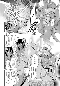 [Taki Re-ki] Kingdom of Luda: Ch. 1-3 page 8