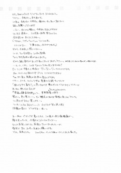 (SUPER14) [Matilda Kanmidokoro (Yuki Mau)] Bust a Move (Fullmetal Alchemist) page 3