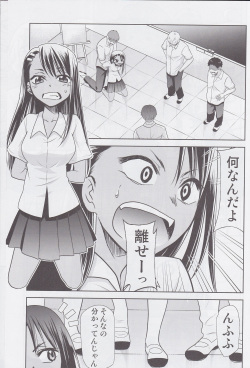 (COMIC1☆15) [Studio KIMIGABUCHI (Kimimaru)] Ijirimakutte, Nagatoro-san 3 (Ijiranaide, Nagatoro-san) page 2