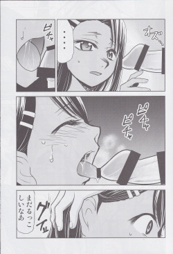 (COMIC1☆15) [Studio KIMIGABUCHI (Kimimaru)] Ijirimakutte, Nagatoro-san 3 (Ijiranaide, Nagatoro-san) page 6