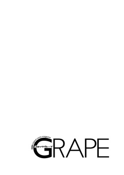 COMIC Grape Vol. 70 page 2