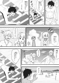 [Marakkuma] Kapikapi Menzu Sanoiru page 10
