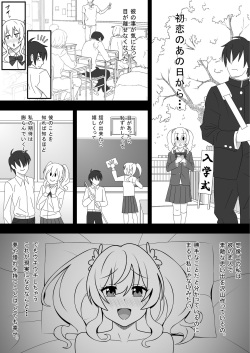 [Marakkuma] Kapikapi Menzu Sanoiru page 3