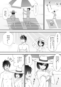 [Marakkuma] Kapikapi Menzu Sanoiru page 8