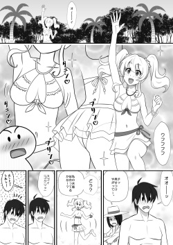 [Marakkuma] Kapikapi Menzu Sanoiru page 9