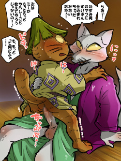 Maririn - Dumb cat from gegege no kitaro 2008 page 10