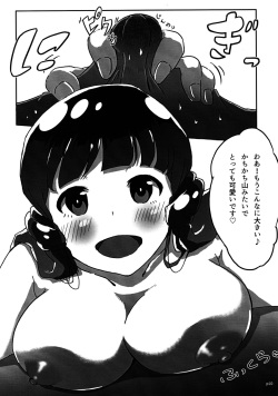 (C96) [Nuite Amore! (Toilet)] Producer-san no 'san' wa 'san' Kai (The IDOLM@STER MILLION LIVE!) page 7