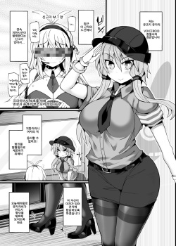 [Stapspats (Hisui)] Otori Sousakan Yuzuki Yukari ~Sennyuu Manin Chikan Sharyou~ | 미끼 수사관 유즈키 유카리 ~잠입 만원 치한 차량~ (VOICEROID) [Korean] [Digital] page 4