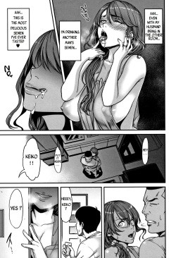 [Tsuzura Kuzukago] Ano Hito, Tonari ni Iru kara Shizuka ni ne. (Tsumaiki - Tsuma no Ikigao ga Mitakute....) [English] [Yad-Scans] page 7