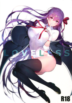 (C94) [Sorasore (Jagayamatarawo)] LOVELESS (Fate/Grand Order) [Korean] page 1