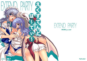 (Reitaisai 5) [Takakuya (Takaku Toshihiko)] Extend Party (Touhou Project) [English] [Decensored] cover