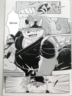 (Kemoket 8) [Lonely Cat (Koboshi Hoshi)] Bouin Boushoku - OVEREATING (Tokyo Afterschool Summoners) [English] [haru9y6] page 4
