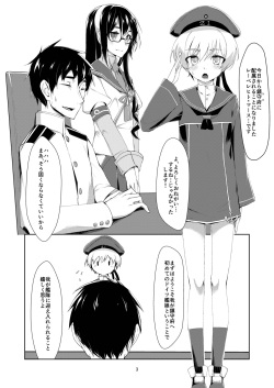 [face to face (ryoattoryo)] Lebe to Daily Ninmu (Kantai Collection -KanColle-) [Digital] page 2