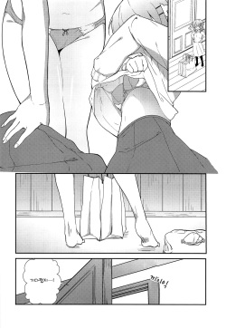 (C95) [Sekine (Sekine Hajime)] Gochuumon wa Kokoa to Shitagi desu ka | 주문은 코코아랑 속옷입니까? (Gochuumon wa Usagi desu ka) [Korean] [Team AteLieR] page 8