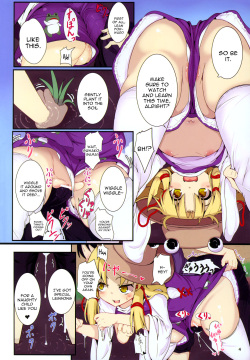 (Shuuki Reitaisai 3) [Lolimate Seizou Koujou (Lolimate)] Suwako-sama no Iutoori! (Touhou Project) [English] [constantly] page 4