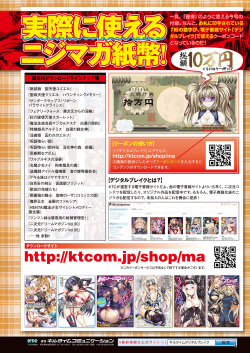 2D Dream Magazine 2019-10 Vol. 108 [Digital] page 2