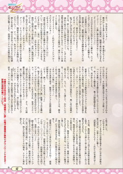 2D Dream Magazine 2019-10 Vol. 108 [Digital] page 9