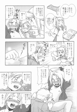 [Mulberry (Bakkon Tamago, Maririn Anaka)] LOLLIPOP (Fullmetal Alchemist) page 6