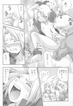 [Mulberry (Bakkon Tamago, Maririn Anaka)] LOLLIPOP (Fullmetal Alchemist) page 7