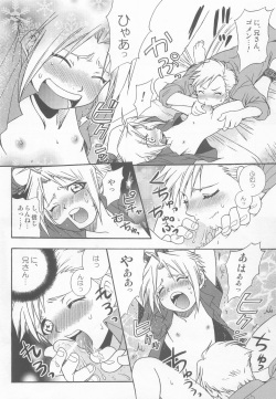 [Mulberry (Bakkon Tamago, Maririn Anaka)] LOLLIPOP (Fullmetal Alchemist) page 9
