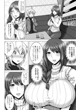 [Jean Louis] Hitozuma Rondo page 7