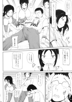 (C82) [Hissatsuwaza (Hissatsukun)] Shikotore!!! (THE IDOLM@STER CINDERELLA GIRLS) page 9