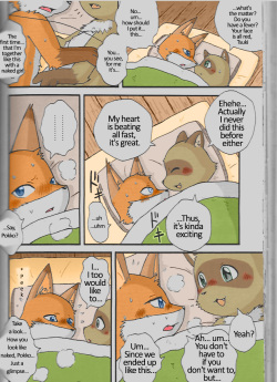 [Mikatsuki Karasu] Winterland Love Affair (Remastered) page 6