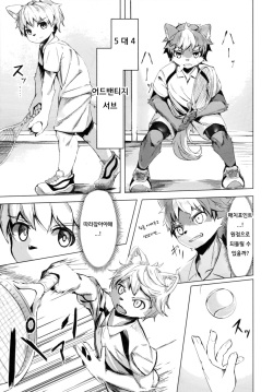 (Kansai! Kemoket 7) [C-O-Two- (Nayoshi)] Tonari no Shibafu wa Aokute Ii! | 근처의 잔디는 푸르러서 좋아! [Korean] page 2