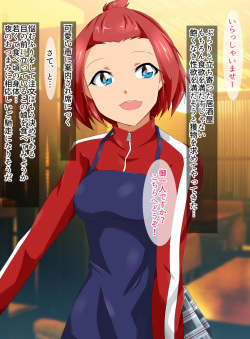 [BLACK SMILE (kaiga, Kiten)] Saimin Appli ver 666 - Season 2 page 1