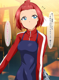 [BLACK SMILE (kaiga, Kiten)] Saimin Appli ver 666 - Season 2 page 2