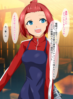 [BLACK SMILE (kaiga, Kiten)] Saimin Appli ver 666 - Season 2 page 3
