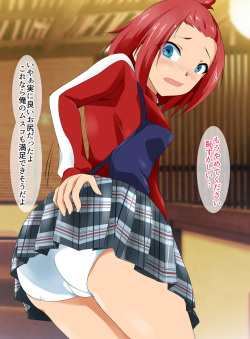[BLACK SMILE (kaiga, Kiten)] Saimin Appli ver 666 - Season 2 page 6