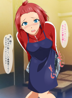 [BLACK SMILE (kaiga, Kiten)] Saimin Appli ver 666 - Season 2 page 8