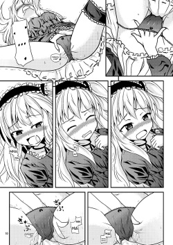 [Sunyiru (Shuurin)] Uchi ga xx suru no wa Dou Kangaetemo Anchan ga Warui! (Boku wa Tomodachi ga Sukunai) [French] [Digital] page 9