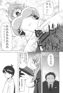 (C95) [Yukimi Honpo (Asano Yukino)] Itsuki no Himitsu (Gotoubun no Hanayome) page 10