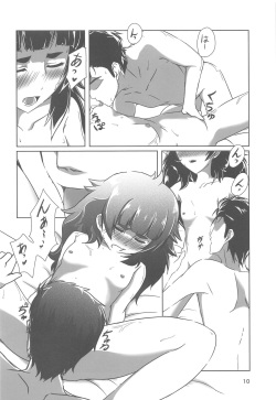 (Chaos Gate Notes! 13) [descendant of LOKIS (Hati)] Soushisouai no NG Word (Steins;Gate 0) page 9