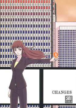 [OUT of SERVICE (goggles)] CHANGES (Psycho-Pass) page 1